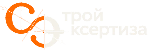 Стройэкспертиза